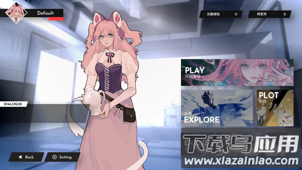 Berry Melody音游下载最新版截图4