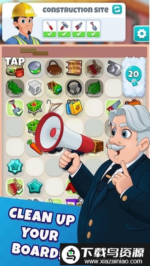 合并好友游戏最新版截图3