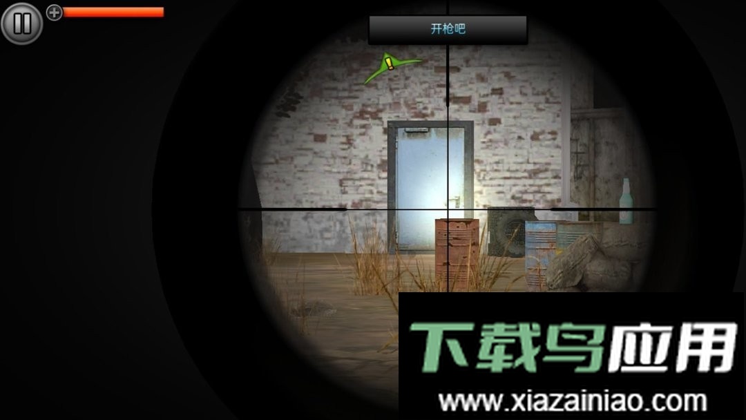 恐怖僵尸世界官方版最新版截图3