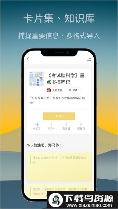 氢刻app官方客户端最新版截图2
