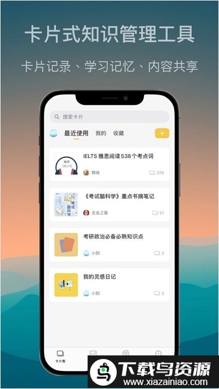 氢刻app官方客户端最新版截图3