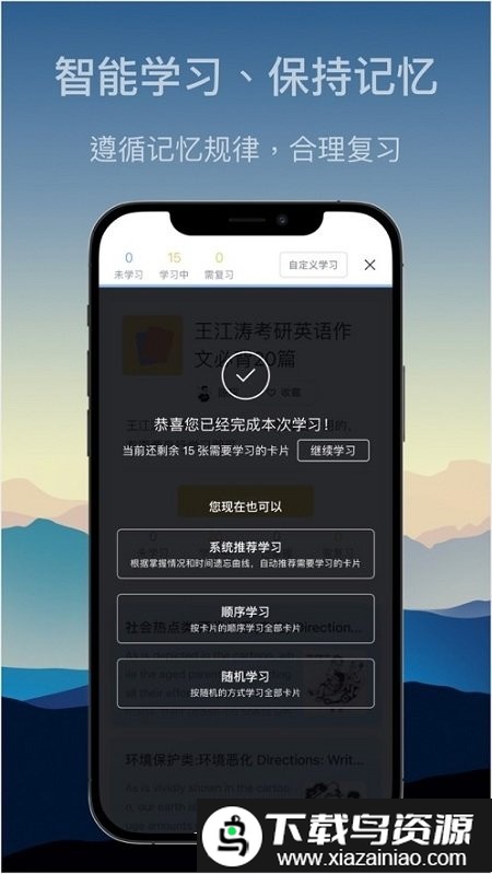 氢刻app官方客户端最新版截图4