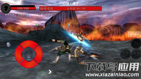 流星蝴蝶剑手机版截图2