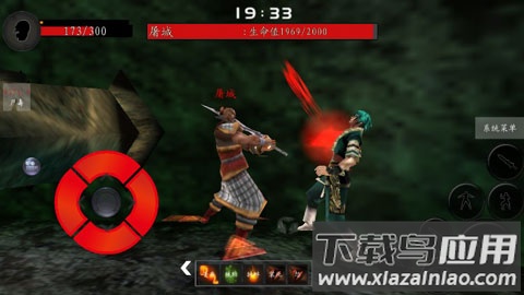 流星蝴蝶剑手机版截图3