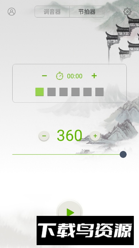 小提琴校音器免费版手机版截图5