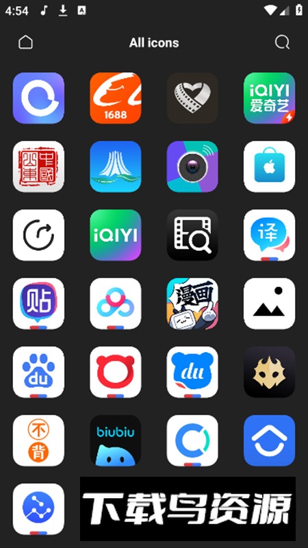 iOS定制版图标包app最新版截图3