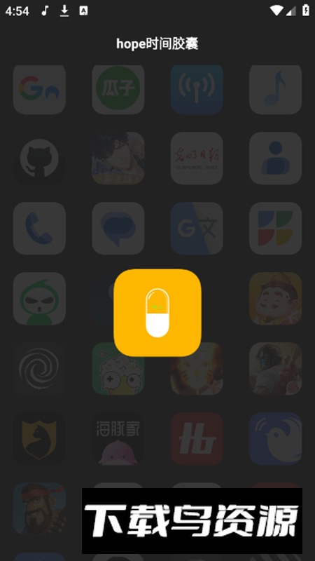 iOS定制版图标包app最新版截图5