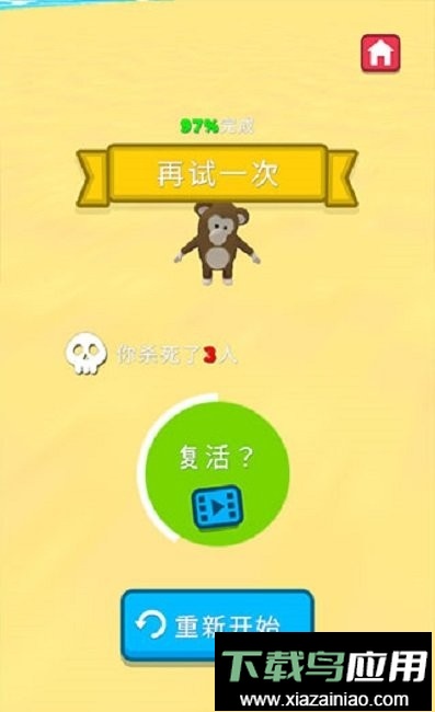 水上乐园大作战(Aquapark.io)最新版截图3