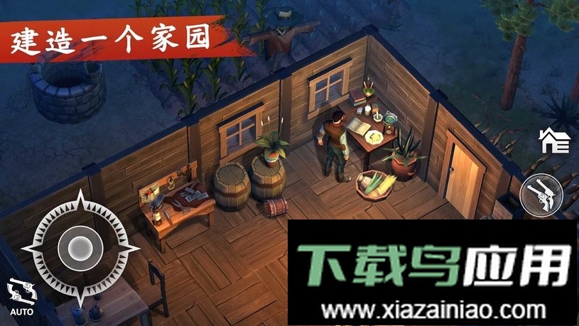 西部世界游戏截图3