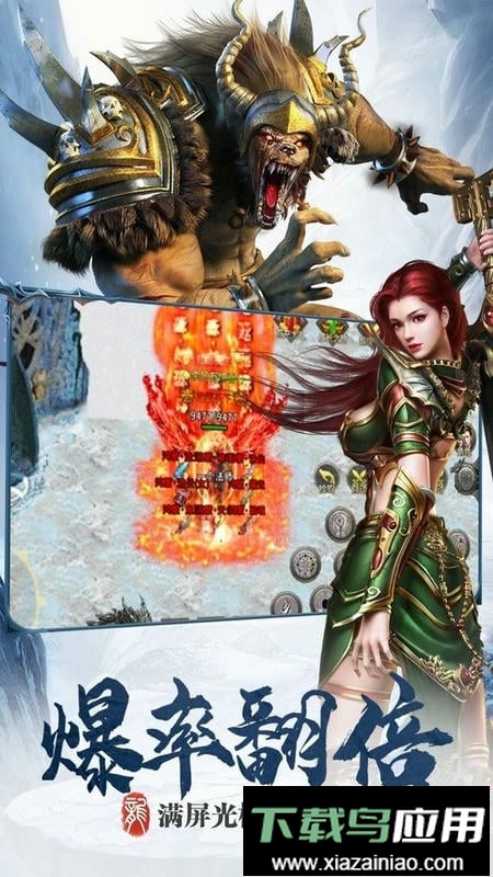 降妖传奇手机版最新版截图2