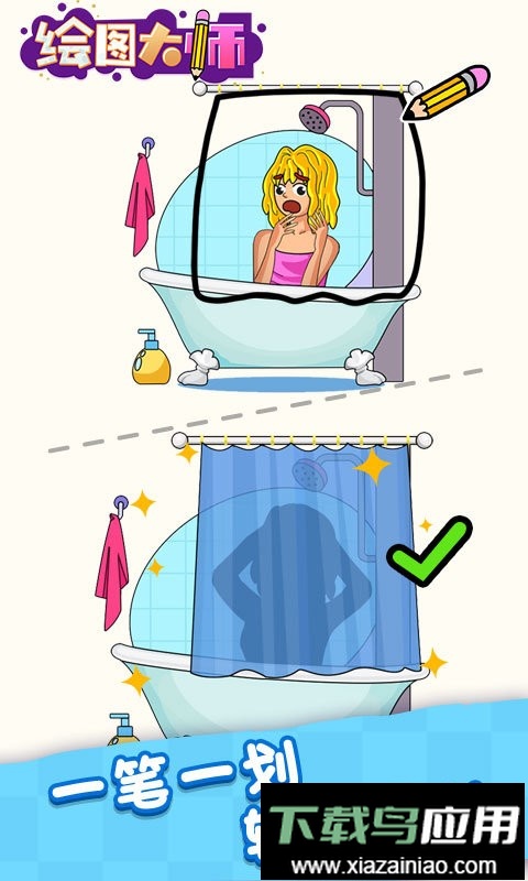 绘图大师最新版最新版截图2