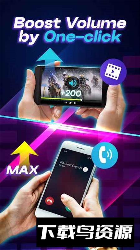 VolumeBooster Equalizer音量增强器手机版apk截图5