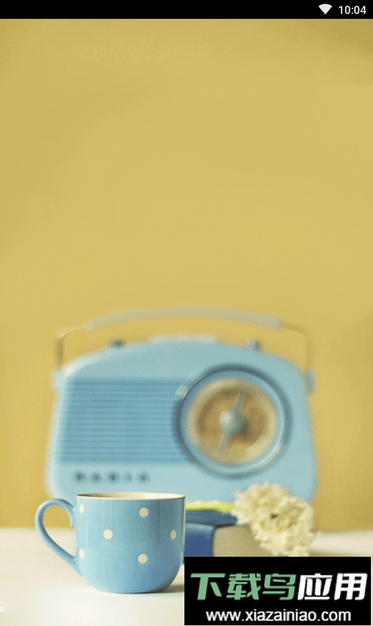 画师联盟手机版最新版截图1