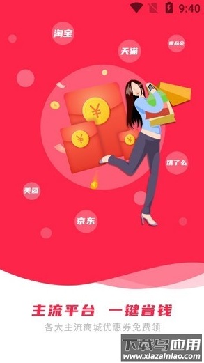 多米联盟app最新版截图1