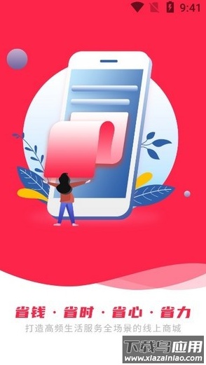 多米联盟app最新版截图3