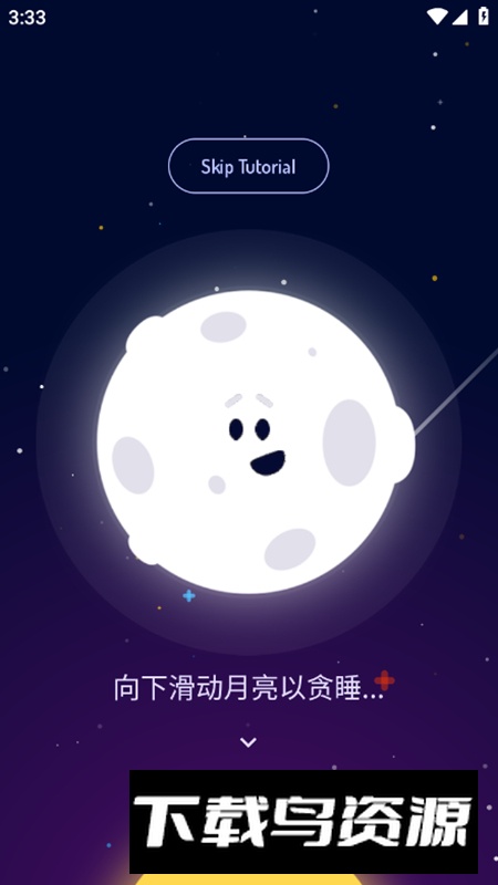 Wakey屏幕常亮高级版2025截图1