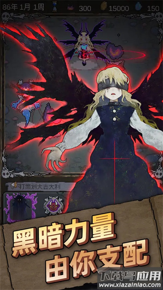 怪兽星球1游戏最新版截图1