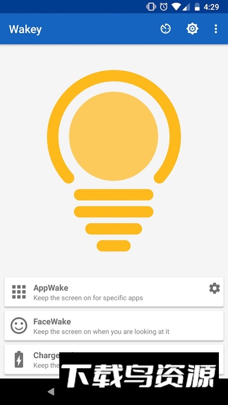 Wakey屏幕常亮助手最新版截图1