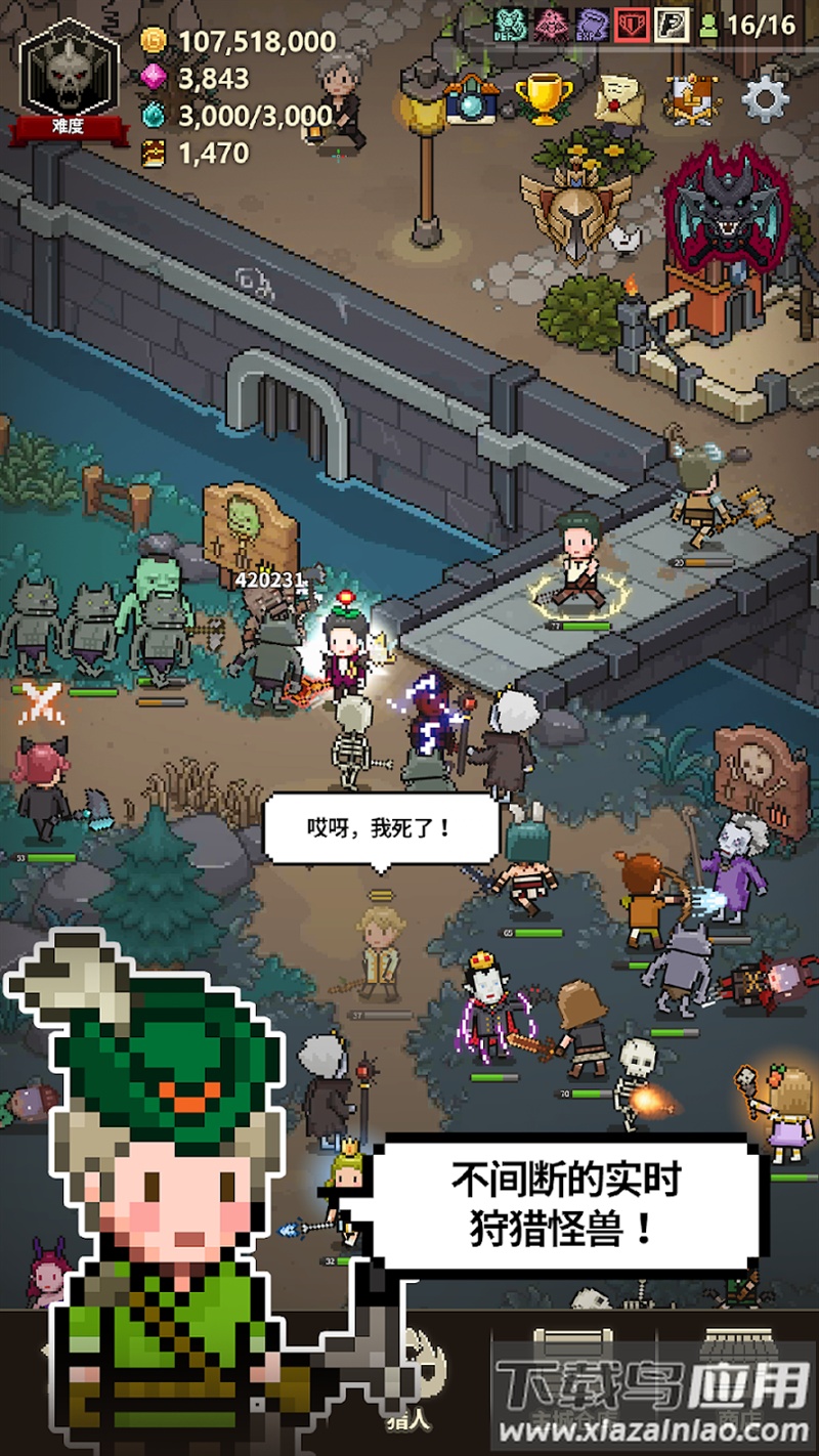 猎魔村物语国际服截图2