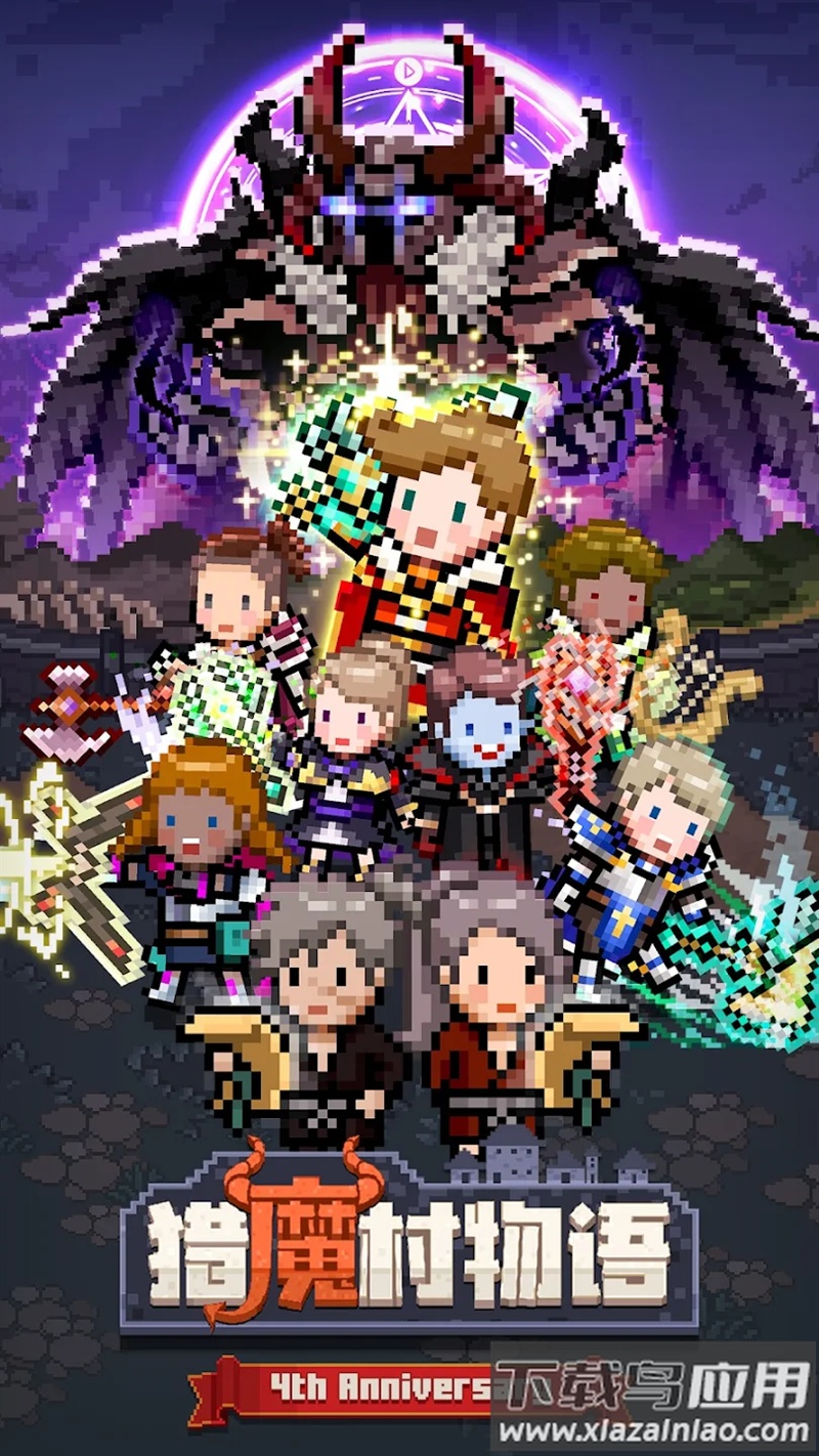 猎魔村物语国际服截图3