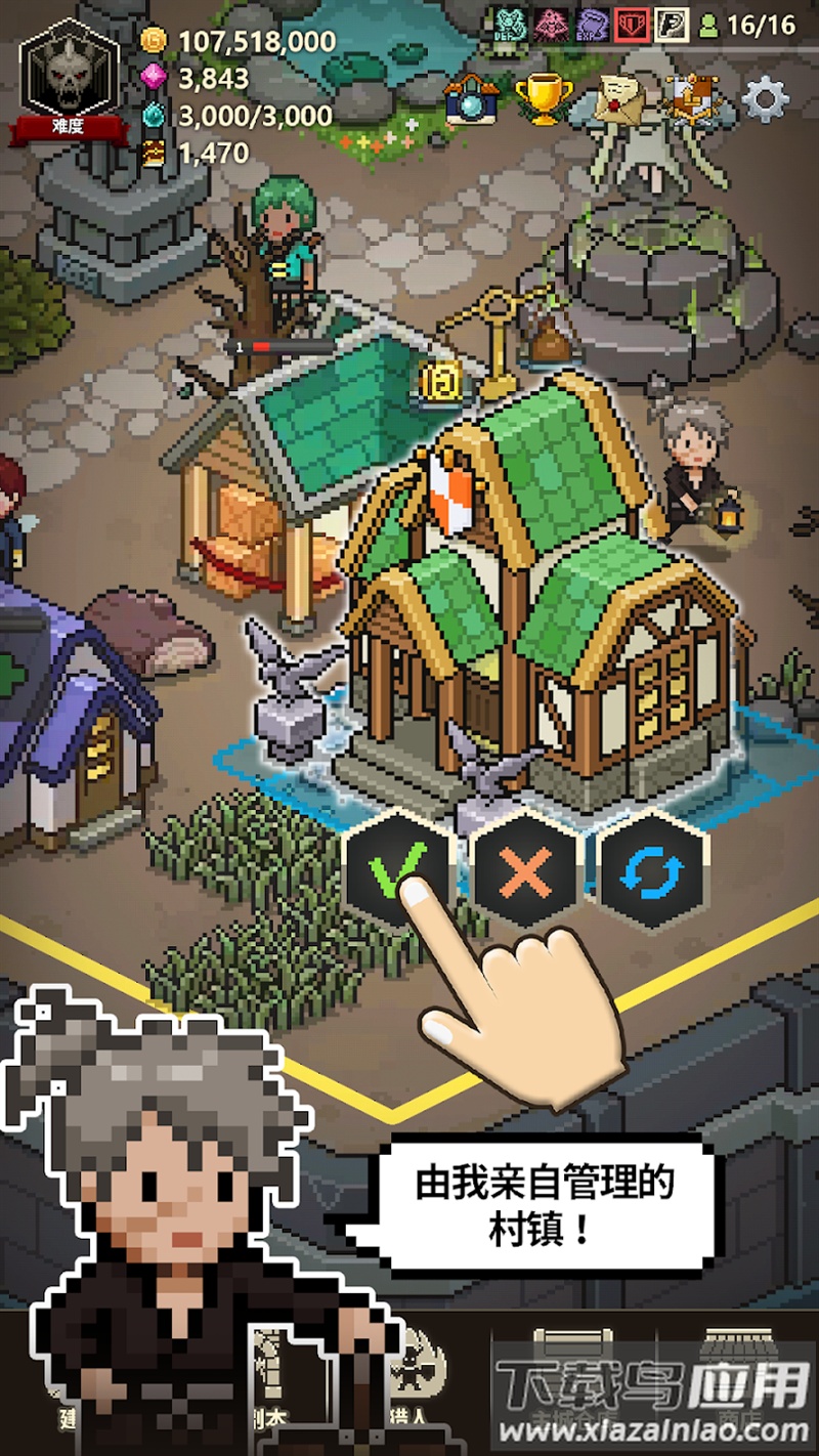 猎魔村物语国际服截图4