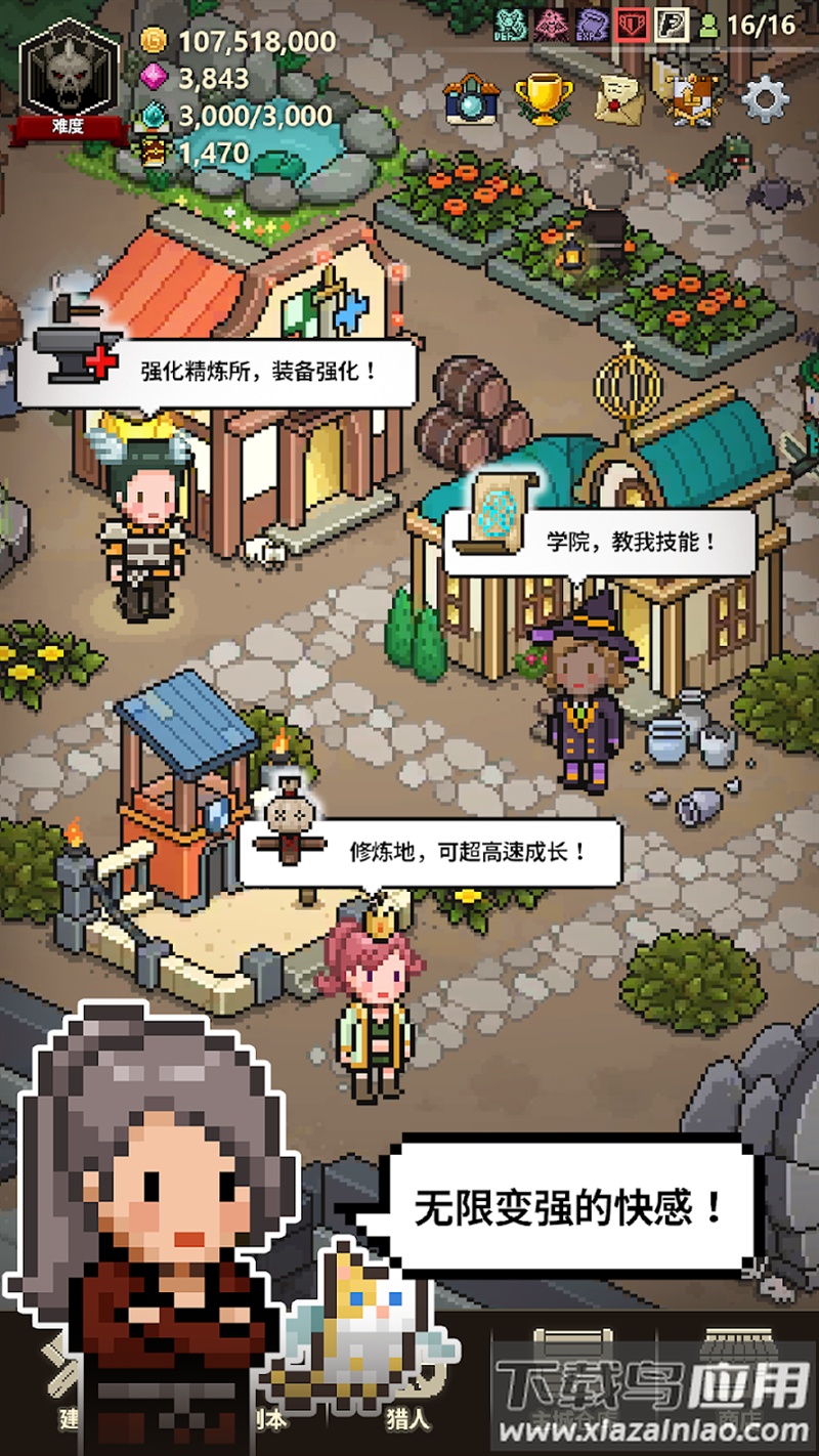 猎魔村物语国际服截图5