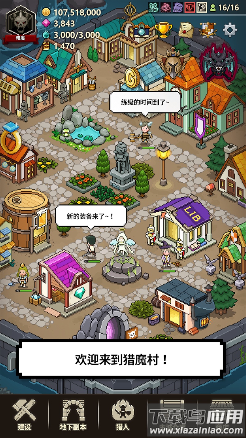 猎魔村物语国际服截图7