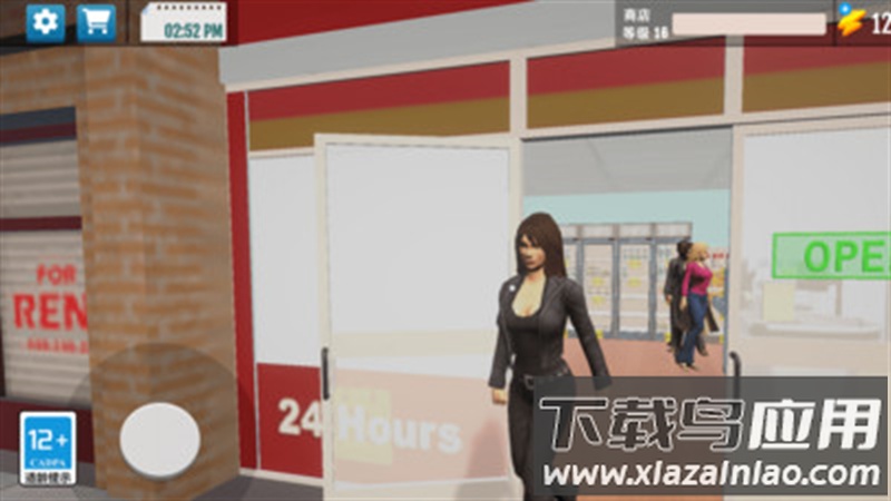 爱打工模拟器手游最新版截图2
