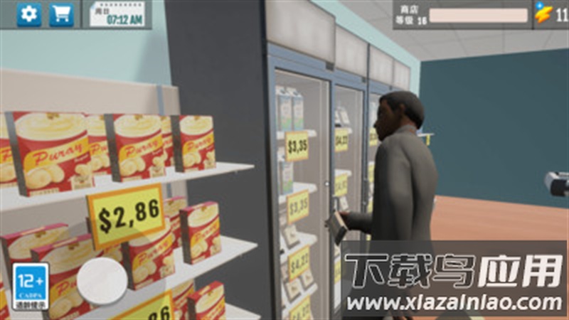 爱打工模拟器手游最新版截图3