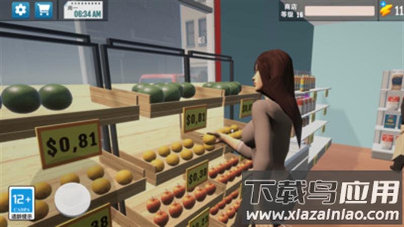 爱打工模拟器手游最新版截图4