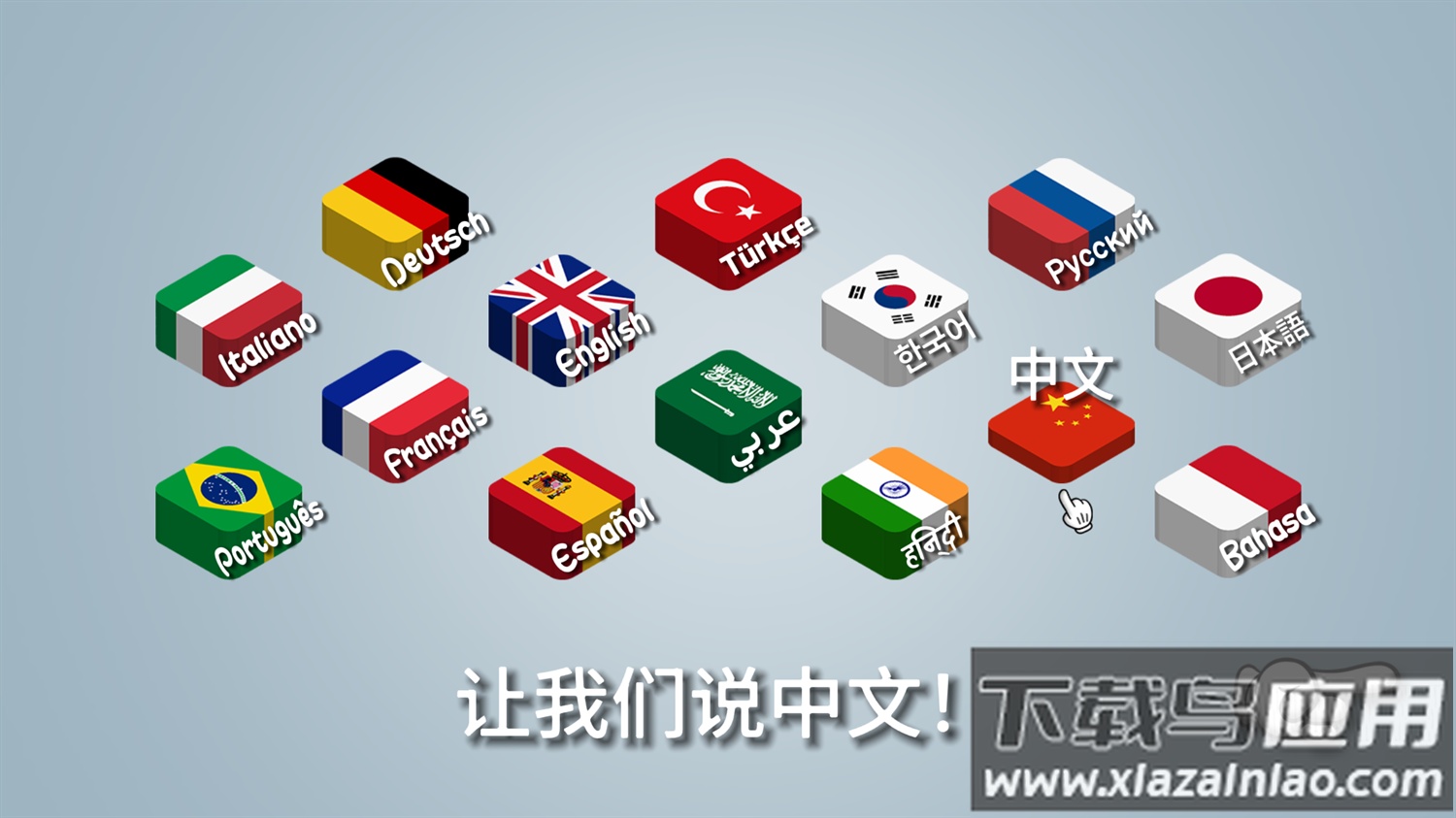 我的小小餐厅沙威餐厅(Shawarma)截图3