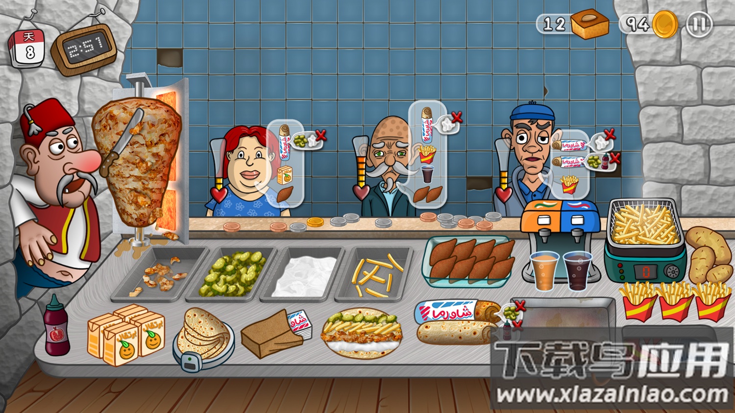 我的小小餐厅沙威餐厅(Shawarma)截图4