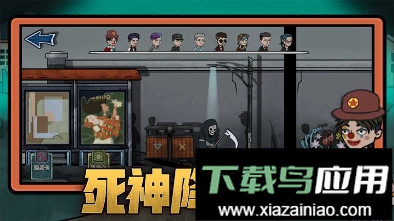 恐怖躺平模拟器躲猫猫最新版截图1