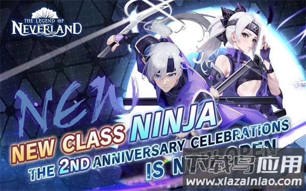 梦幻岛传说国际服(梦幻岛传说国际服安装器)最新版截图4