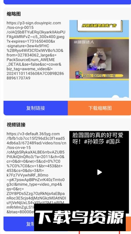 新凌印app免费版(去水印工具)截图4