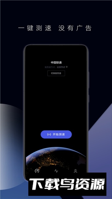 华为花瓣测速安卓通用版app截图1