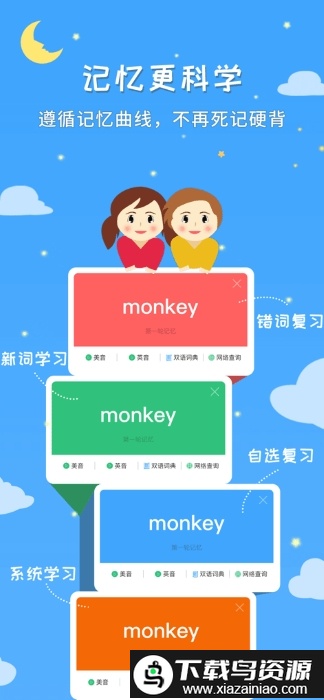 千读app最新版本截图2