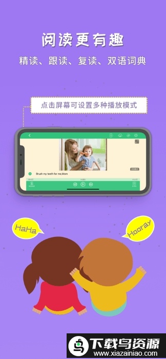 千读app最新版本截图3