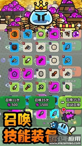 小猪大冒险史莱姆大冒险手机版下载(Legend Slime安装器)最新版截图1