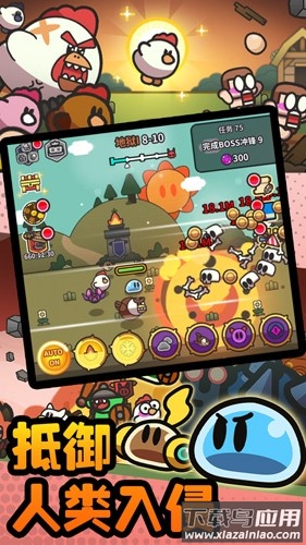 小猪大冒险史莱姆大冒险手机版下载(Legend Slime安装器)最新版截图2