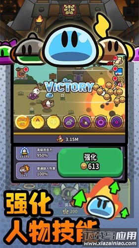 小猪大冒险史莱姆大冒险手机版下载(Legend Slime安装器)最新版截图4