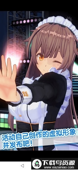 手办模拟器手机版免费(定制虚拟偶像)最新版截图3