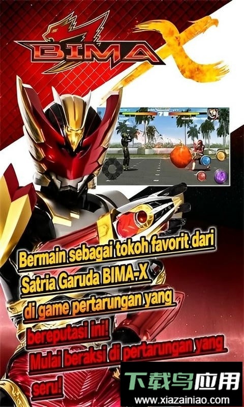 迦楼罗骑士最新版(BIMA-X)截图