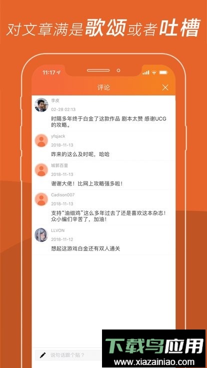 ucg游戏机实用技术杂志电子版最新版截图3