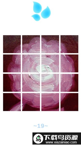 炫彩拼图2d最新版最新版截图1