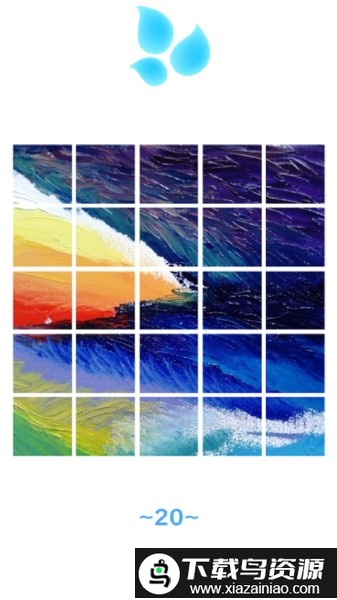 炫彩拼图2d最新版最新版截图2