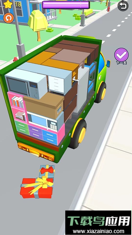 猛男搬家官方版最新版截图3