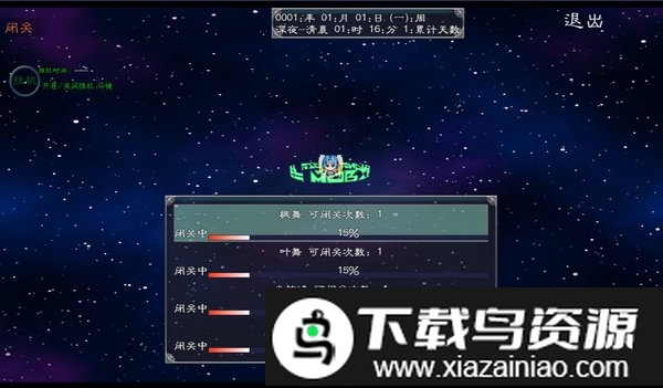 幻武异世录正式版最新版截图3