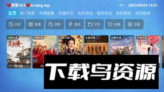 欧歌Cat电视端软件最新版截图1