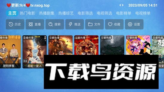 欧歌Cat电视端软件最新版截图2